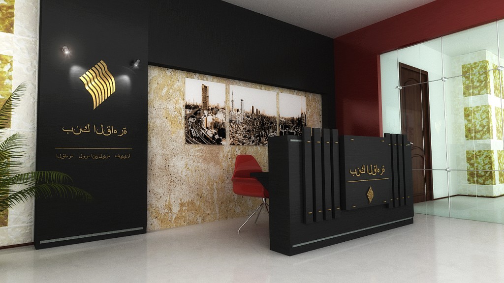 Arab Reception