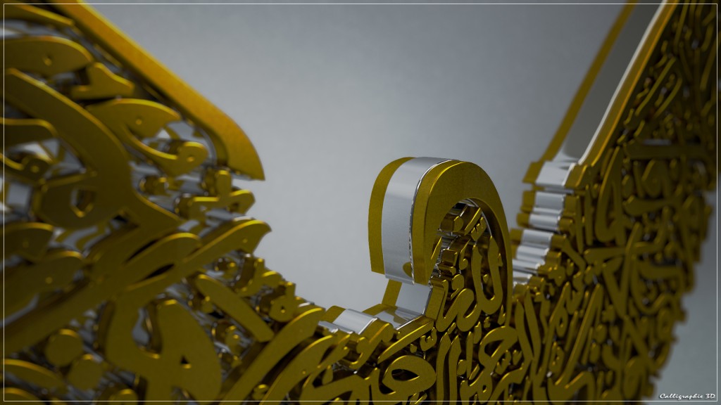 Gold calligraphy