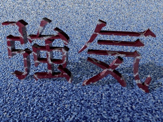 jap.jpg