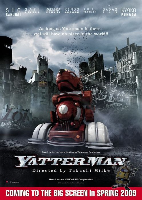 yatterman_ver2.jpg