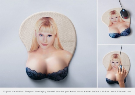 mousepadtette.jpg